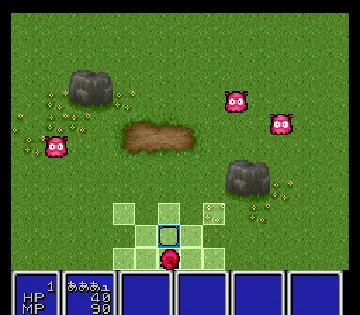 Light Fantasy II (Japan) screen shot game playing